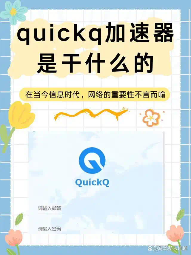 QuickQ节点是否支持视频模式？